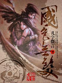 国色无双