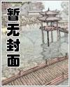 过年回家,与三个精神小妹挤大巴