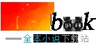 监狱里烧香：被误以为是算命先生