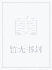 他是一个透明人【谢知谨、江遥、贺鸣】