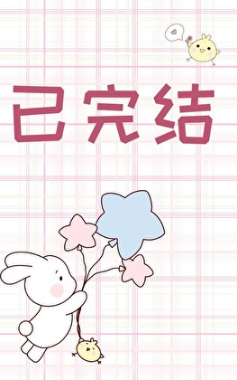 双假酒又在互演
