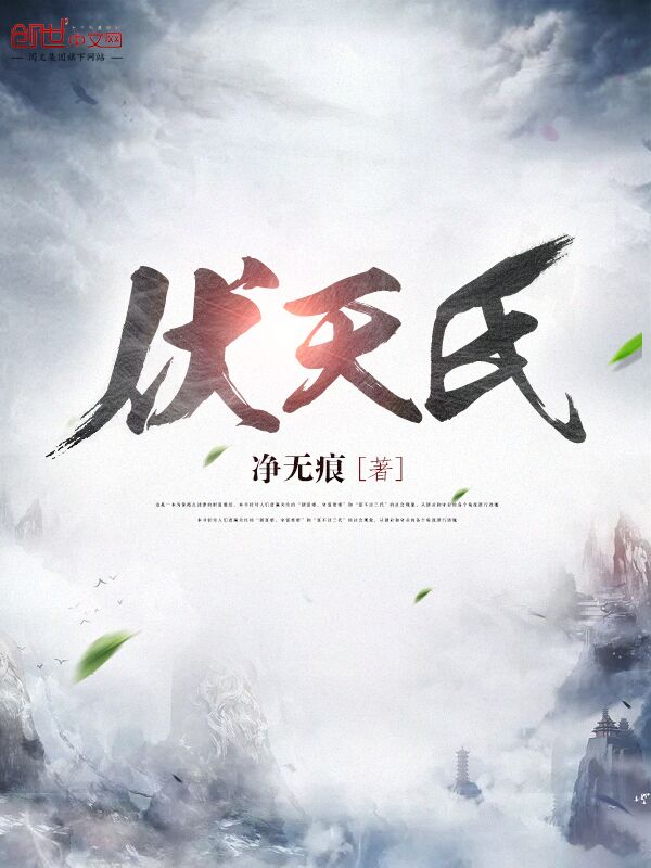 神剑梦情录