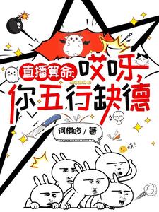 阎王让尔三更噶,大佬说:你试试