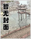 火影：从尸魂界归来的宇智波佐助