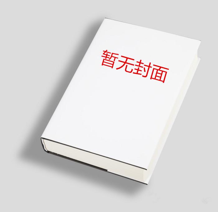 综漫美食：从发光料理开始