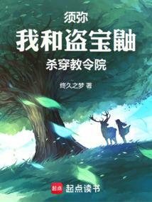 古龙复辟？我真不是尼伯龙根