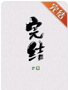 万人迷他总在崩剧情（快穿）